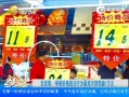 ӵһʱ 20140221 ί ٱ۸ΥΪ߿ɻ1Ԫ