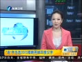 簲 ֵѡ2013ϿȺ