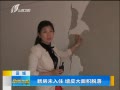 籨 ˳ǣ·δסǽƤ