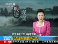 ֱ䡷 2013Ǯ۳ ˮԽɽ