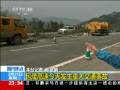 CCTV-13 _ȫ_2014-03-25_23.13.38_clip