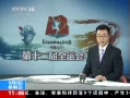 ֱ䡷 ʮȫ˻ 콫36ھ