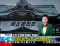 ֱ䡷 ֥Ӹ绪Ȼ˿鰲ΰ
