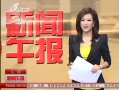 籨 ̫ԭ¥Υ汻鴦