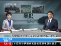 30֡ ߴ羰걻ͨ
