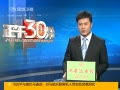 30֡ ߻ھнʧͻ