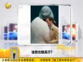 һʱ 20130722 ˭