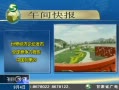 20֡ 羭̳ȫйе29