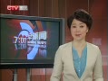 CQTVš ·