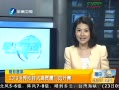 簲 2013ɳŴվ