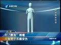 Ͽ籨  ѮӶĤ
