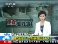 ֱ䡷 ɹ Һȫ Һ ϸʾ60%