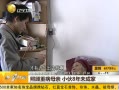 һʱ 20131116 չزĸ С8δɼ