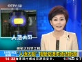 ֱ䡷 ̫˾۱ṩԴ