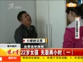 ƵŮǿ鱻 ͷòӲľ