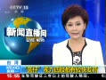 ֱ䡷 ̨壺Բ֫нϿ췢