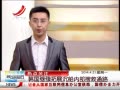 ӽ硷 չڲѾͨ·