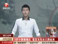 Ƶʵ3꺢ӱԼ