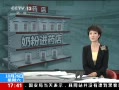 ֱ䡷 ҩ곢Զۻ̷