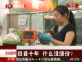 硷 ʮ ʲôûǼۣ