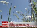 籨 ׹20420ƶԲ˴ѧ
