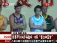 硷 CBA 18й