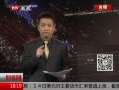 ߷塷 NBAս21ֻʤ˹