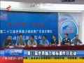 㶫糿 23