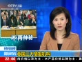 ʱѶ Ӣ鱨
