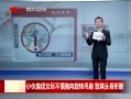 ˵¡ СֶŮ治ת ͷ۶