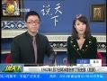 ˵¡ 194217չĭʷ硶ԭ
