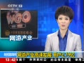 ֱ䡷 βҵٷչ û2.79