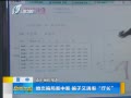 籨 ƭְаƭ