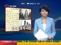 㶫糿 ̩̹ļĳ11.9Ӣ