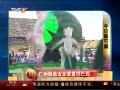š 㶫찲ȫֱ