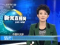 ֱ䡷 зձҾƵʵ