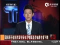 йš ԭܻ棺ʸ߼˿½
