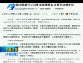 ԭ籨 人Ưϵҵ