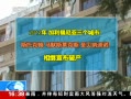 ֱ䡷 Ʋ طծΣΪƵ