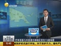 һʱ 20140420 Ͳ¼˹ɵ7.5