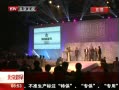 硷 2013ʢ Ƿ򸾼