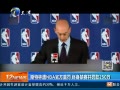 12㱨 ˹NBAٷط 250