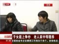 硷 Ůͥ ˼е