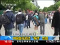 ֱ䡷 й֣ȴ