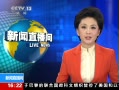 ֱ䡷 鱨λԱ永
