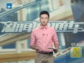 ֱͨ հ׷٣¾챻׷