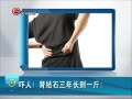   ʯ곤һ