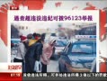 硷 鳬ΥΥͿɲ96123ٱ