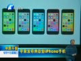 ԭ籨 ƻiPhoneֻ