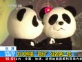 ֱ䡷 ΪèԲڶ